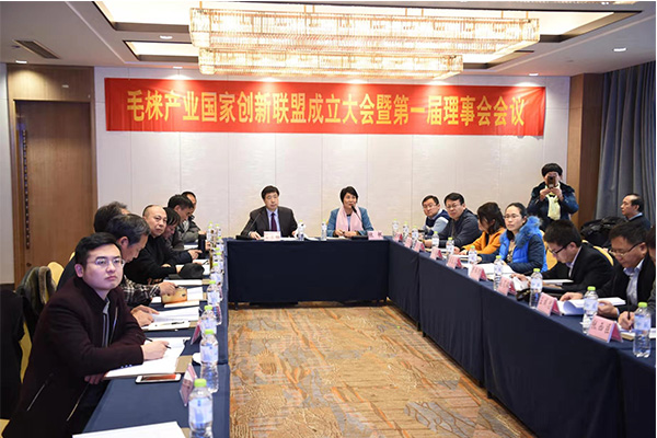 毛梾产业国家创新联盟成立大会 暨***届理事会在泰安隆重召开