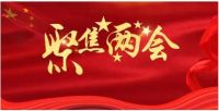 恭贺雷超清老师荣获“中医战略科学家称号”