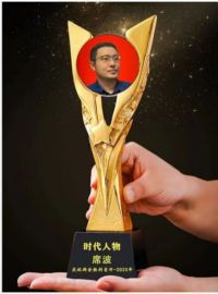 踔厉奋发 勇毅前行  两会专访当代著名易学名家---席波