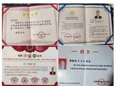 中国著名易学领军人物——李恒金  用易卦天人合一、地人合一风水布局改变您的命运