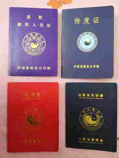 吉祥如意庆龙年·欢天喜地迎元旦元  访著名新时代易道大师---黎泷友