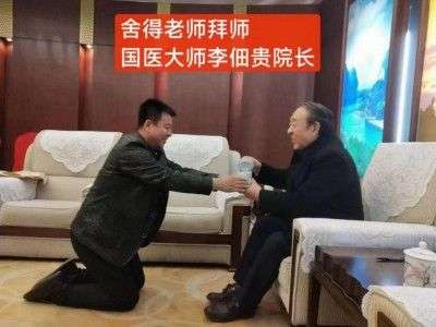 建国75周年特别报道 国医楷模---董良全