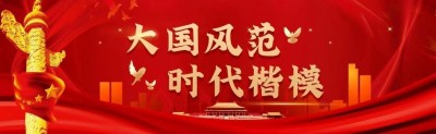 龙兴华裔堪舆：赵向前