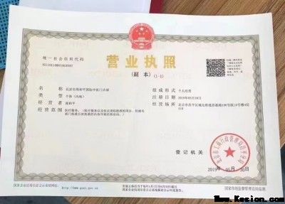 国庆特别报道：《世界治癌王一周和平》根治各类癌症疑难杂症