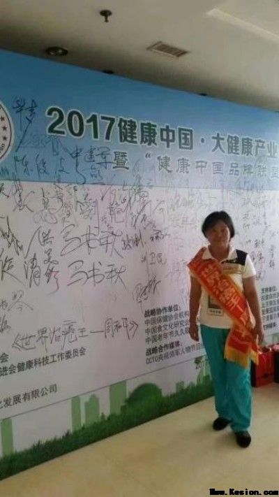 国庆特别报道：《世界治癌王一周和平》根治各类癌症疑难杂症