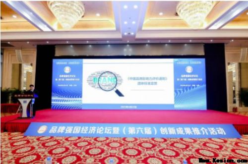 双誉加身!郁晶(郁旺达)董事长荣膺央媒头条网“当代中医事业奠基人、国家级非遗中医药学大师”
