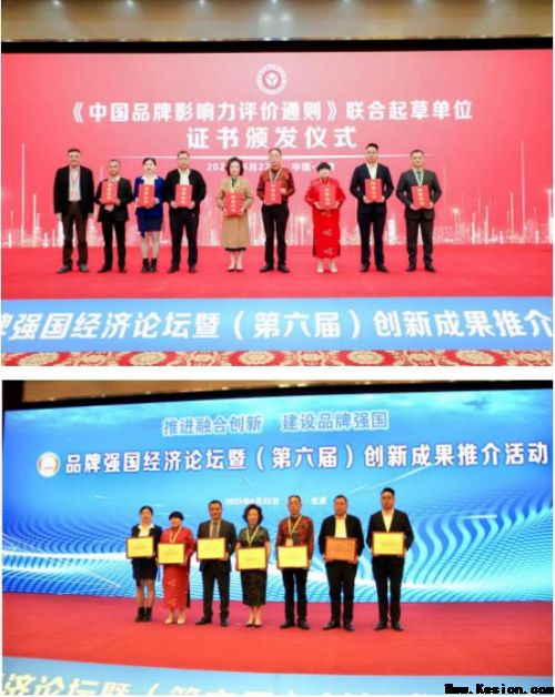 双誉加身!郁晶(郁旺达)董事长荣膺央媒头条网“当代中医事业奠基人、国家级非遗中医药学大师”