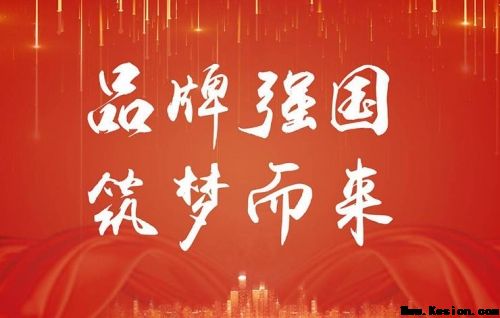 双誉加身!郁晶(郁旺达)董事长荣膺央媒头条网“当代中医事业奠基人、国家级非遗中医药学大师”