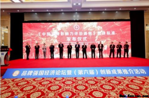 双誉加身!郁晶(郁旺达)董事长荣膺央媒头条网“当代中医事业奠基人、国家级非遗中医药学大师”