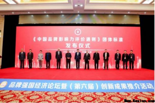 双誉加身!郁晶(郁旺达)董事长荣膺央媒头条网“当代中医事业奠基人、国家级非遗中医药学大师”