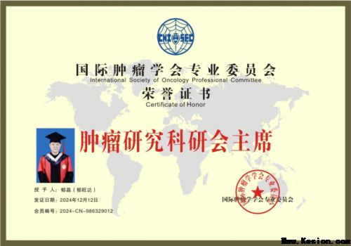 双誉加身!郁晶(郁旺达)董事长荣膺央媒头条网“当代中医事业奠基人、国家级非遗中医药学大师”