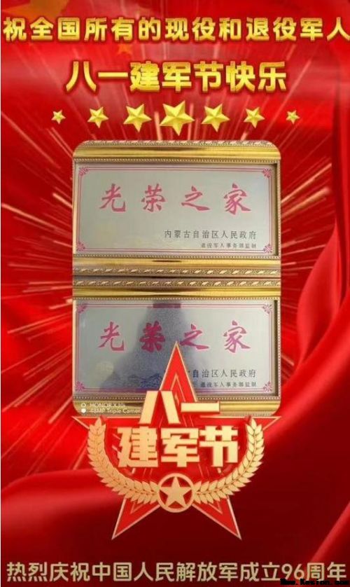 双誉加身!郁晶(郁旺达)董事长荣膺央媒头条网“当代中医事业奠基人、国家级非遗中医药学大师”