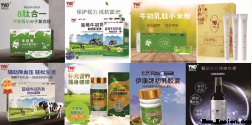 双誉加身!郁晶(郁旺达)董事长荣膺央媒头条网“当代中医事业奠基人、国家级非遗中医药学大师”