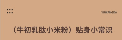 当代中医事业奠基人、国家级非遗中医药学大师——郁晶(郁旺达)董事长