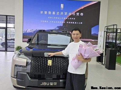 国产豪华新标杆！首位仰望U8L车主孙永军提车，见证中国智造崛起