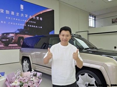 国产豪华新标杆！首位仰望U8L车主孙永军提车，见证中国智造崛起