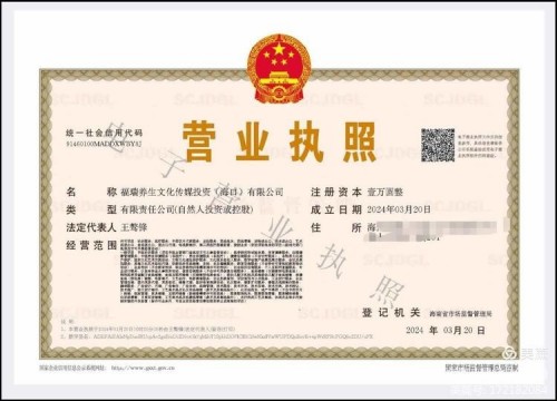 古有扁鹊 孙思邈 今有骜锋 南岷瑞 天降福瑞泽苍生 地载厚德延天年