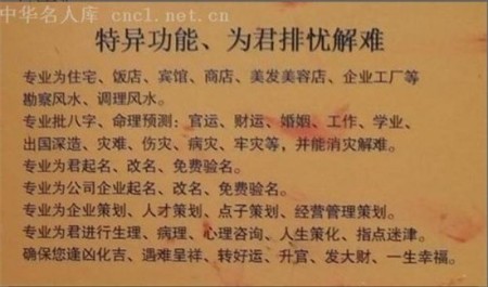 深耕易学文化数十载：刘洪恺老师的传承与实践之路