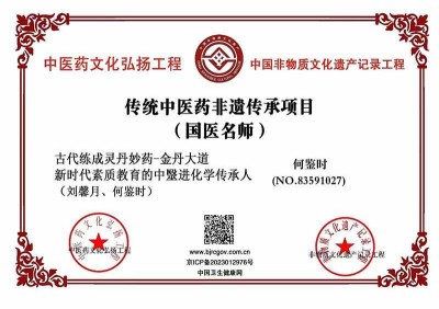 保平安和增福寿的进化技能金标准 人到八十岁不是老年是壮年的证明