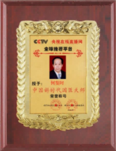 保平安和增福寿的进化技能金标准 人到八十岁不是老年是壮年的证明