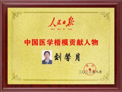 保平安和增福寿的进化技能金标准 人到八十岁不是老年是壮年的证明