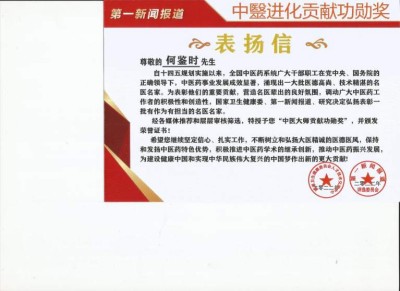 保平安和增福寿的进化技能金标准 人到八十岁不是老年是壮年的证明