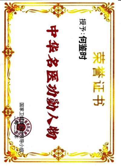 保平安和增福寿的进化技能金标准 人到八十岁不是老年是壮年的证明