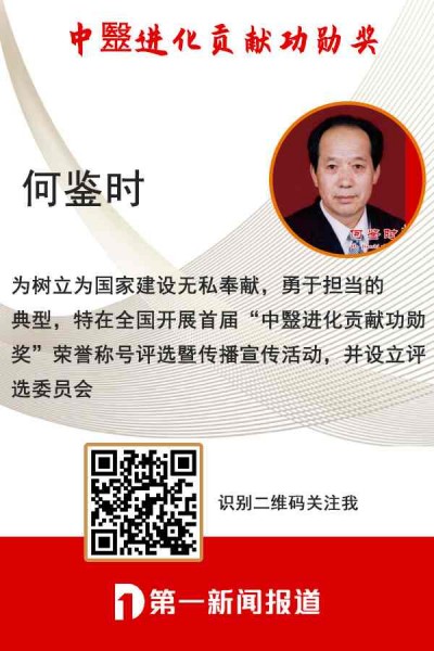保平安和增福寿的进化技能金标准 人到八十岁不是老年是壮年的证明