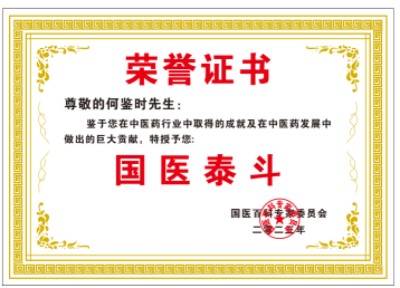 保平安和增福寿的进化技能金标准 人到八十岁不是老年是壮年的证明