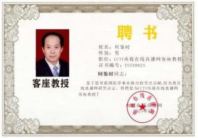 保平安和增福寿的进化技能金标准 人到八十岁不是老年是壮年的证明
