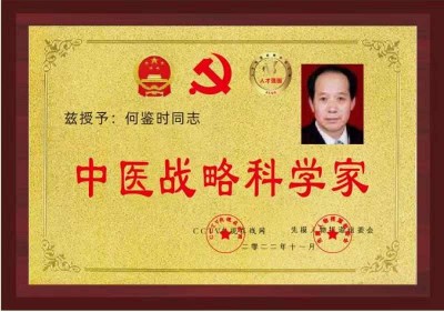 保平安和增福寿的进化技能金标准 人到八十岁不是老年是壮年的证明