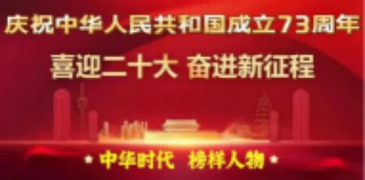 保平安和增福寿的进化技能金标准 人到八十岁不是老年是壮年的证明