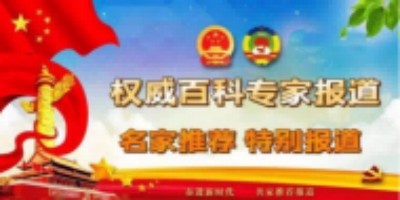 保平安和增福寿的进化技能金标准 人到八十岁不是老年是壮年的证明
