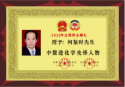 保平安和增福寿的进化技能金标准 人到八十岁不是老年是壮年的证明