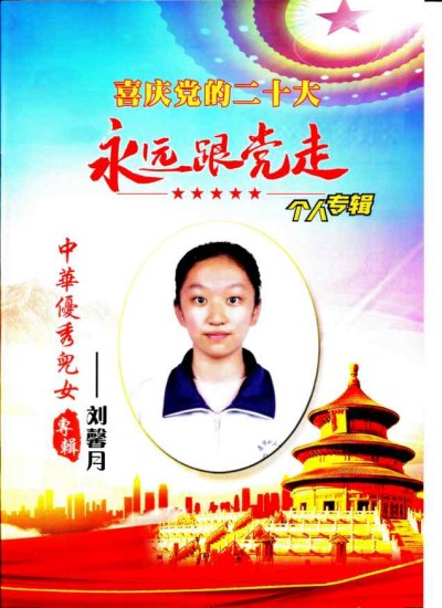 保平安和增福寿的进化技能金标准 人到八十岁不是老年是壮年的证明