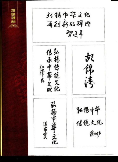 保平安和增福寿的进化技能金标准 人到八十岁不是老年是壮年的证明