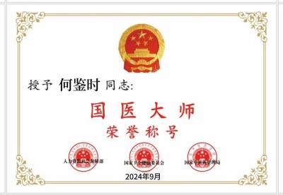 保平安和增福寿的进化技能金标准 人到八十岁不是老年是壮年的证明