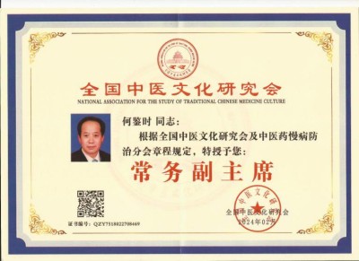 保平安和增福寿的进化技能金标准 人到八十岁不是老年是壮年的证明