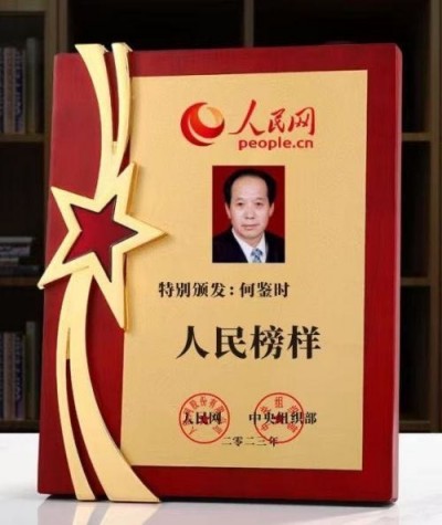 保平安和增福寿的进化技能金标准 人到八十岁不是老年是壮年的证明