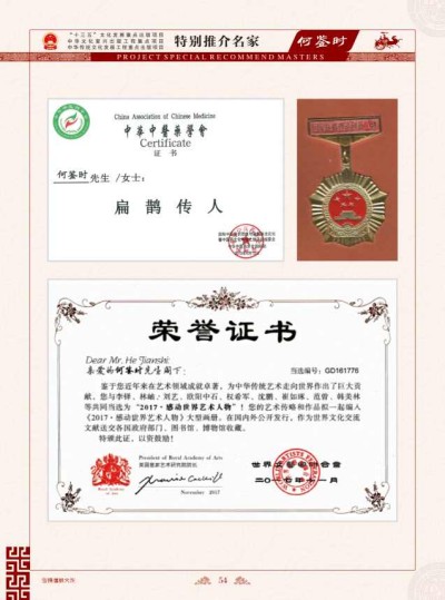 保平安和增福寿的进化技能金标准 人到八十岁不是老年是壮年的证明