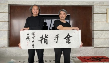 岐黄薪火照九州 金手指护佑万家 赵氏手部点穴创始人赵耀成献礼国庆